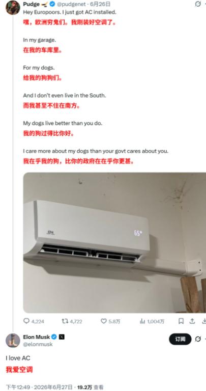 马斯克真是唯恐天下不乱啊！欧洲热浪刚刚来袭，他就在社交媒体上转发了美国人嘲讽欧