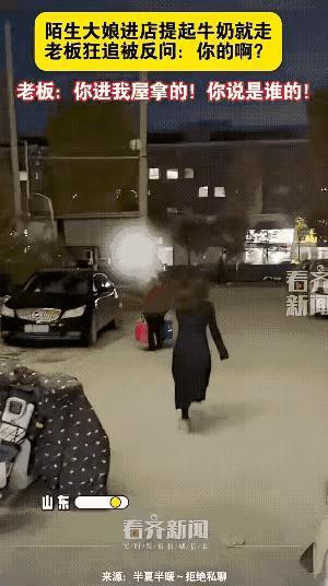 一大妈进到便利店提起一箱牛奶转身就走，老板瞅见了撒腿就追追上一把拉住大妈质问，