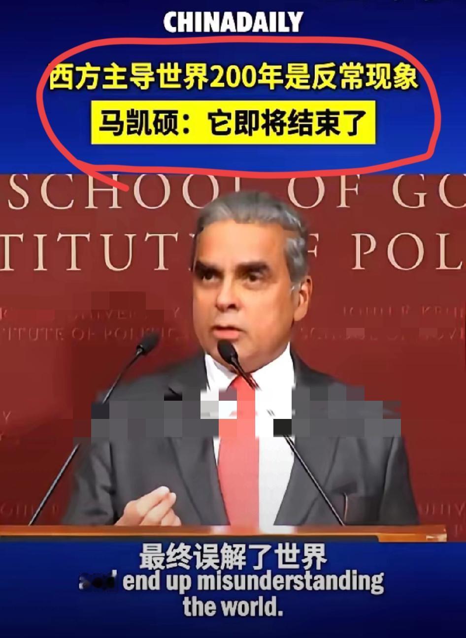 新加坡专家这话，简直戳中了亚洲合作的痛点，越想越扎心！明明是同处一片屋檐的