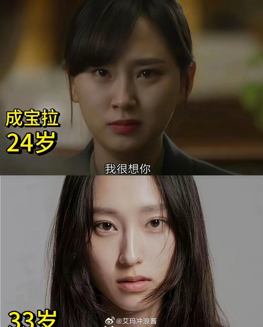 《请回答1988》距离现在已经快10年了，有些人是越来越好看了！！！