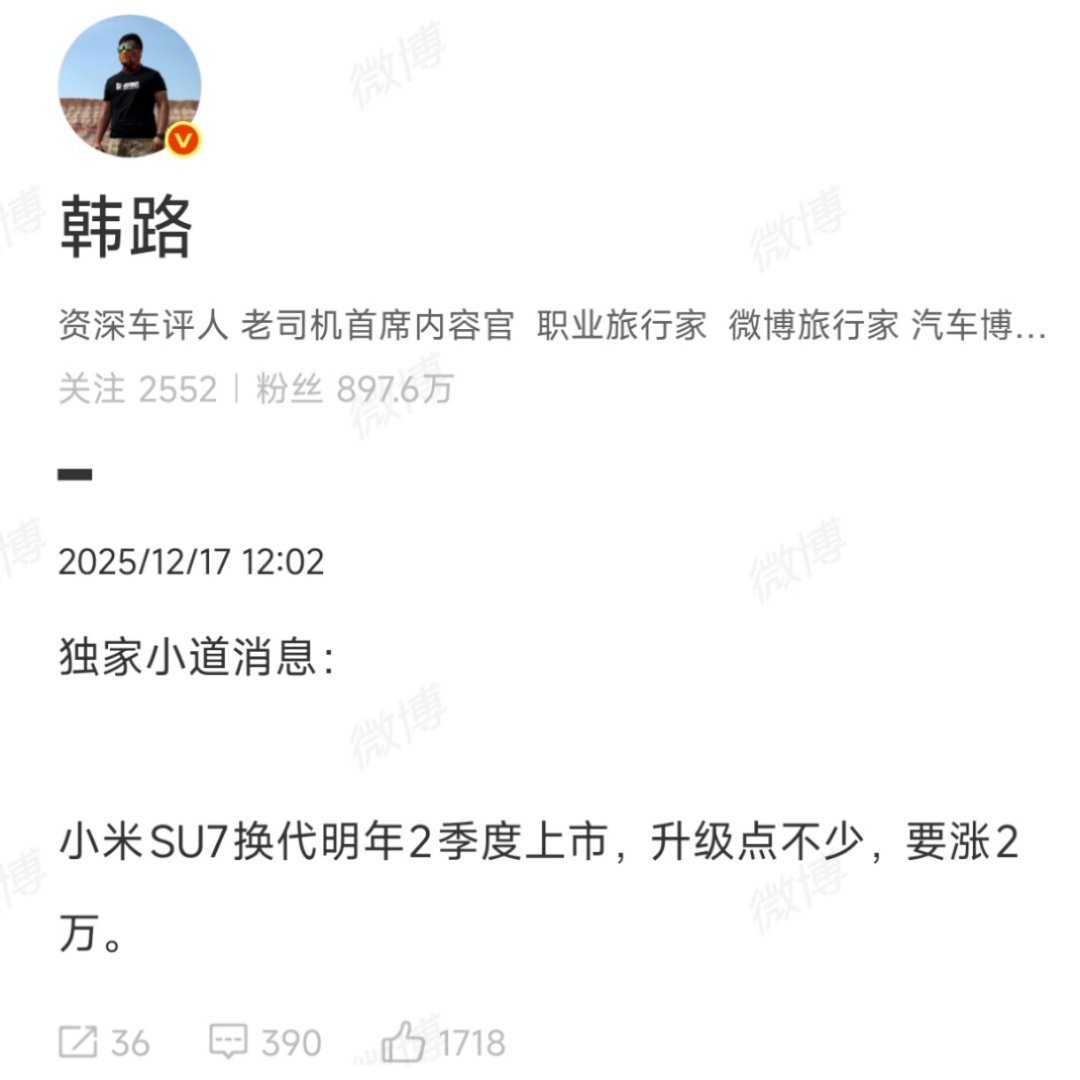 汽车闲聊站