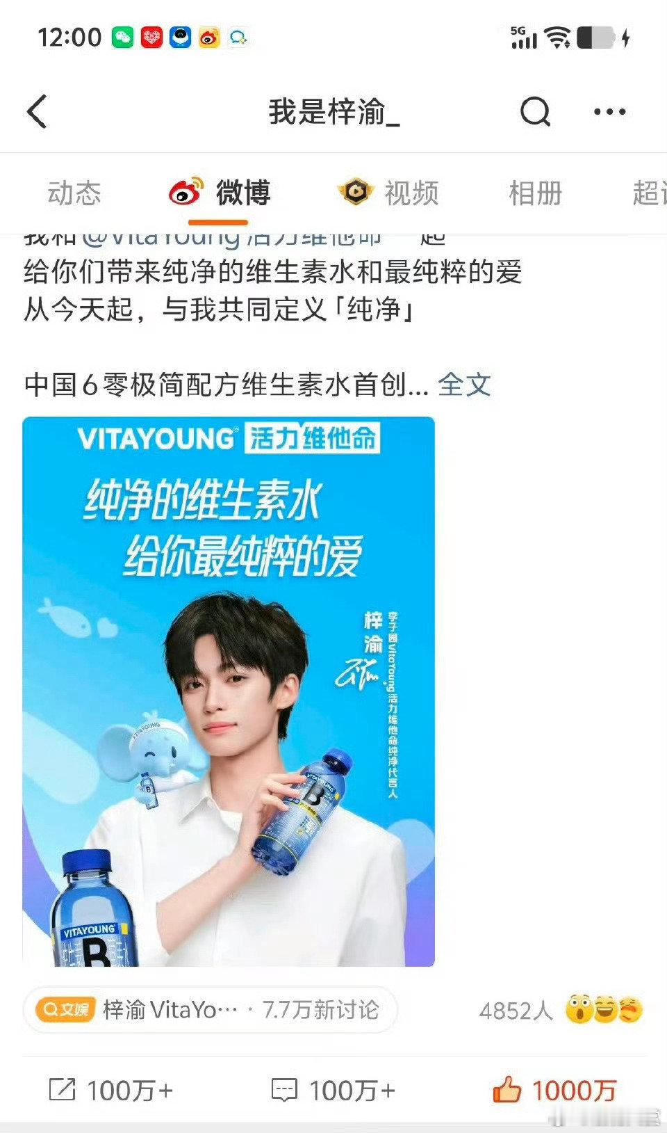 梓渝商务博点赞破千万梓渝商务博点赞破千万，太厉害了​​​