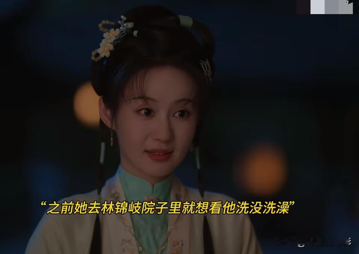 最新一集《兰香如故》真相终于揭开。杜翠雀最先打算对许兰香下毒，不料兰香把洗澡水转
