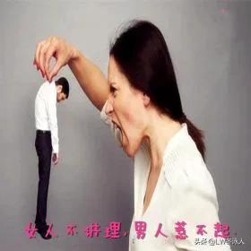 女人变得最不讲理的两个时刻，那就是：一就是涉及孩子问题；二就是自己亲戚问题。不