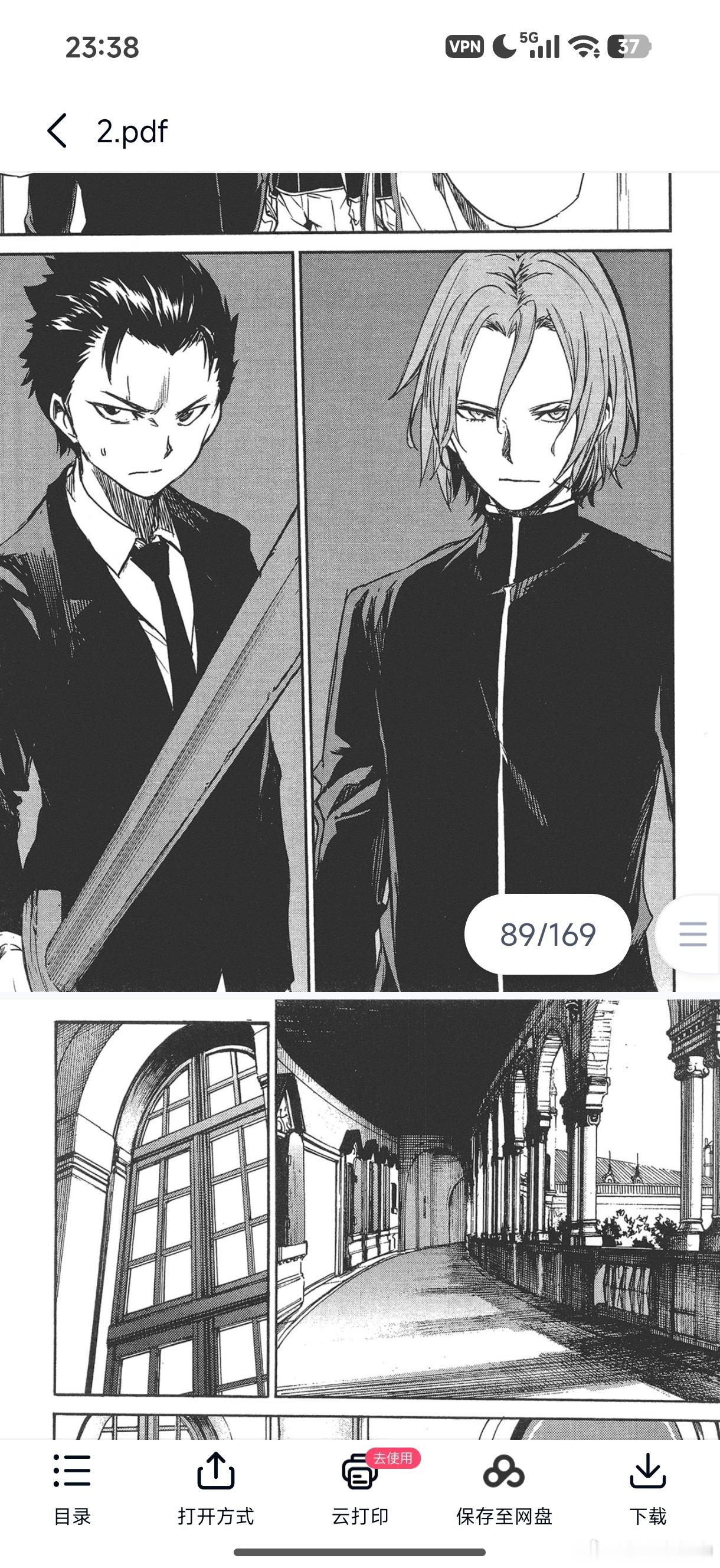 说实话，漫画比动画好吃