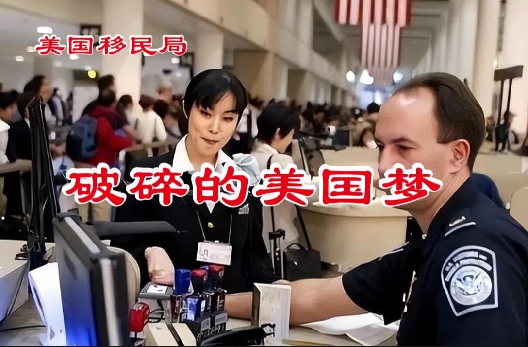 我们是否应当接纳美国遣返的无证中国籍人员？据美国相关部门统计，美国境内约有10