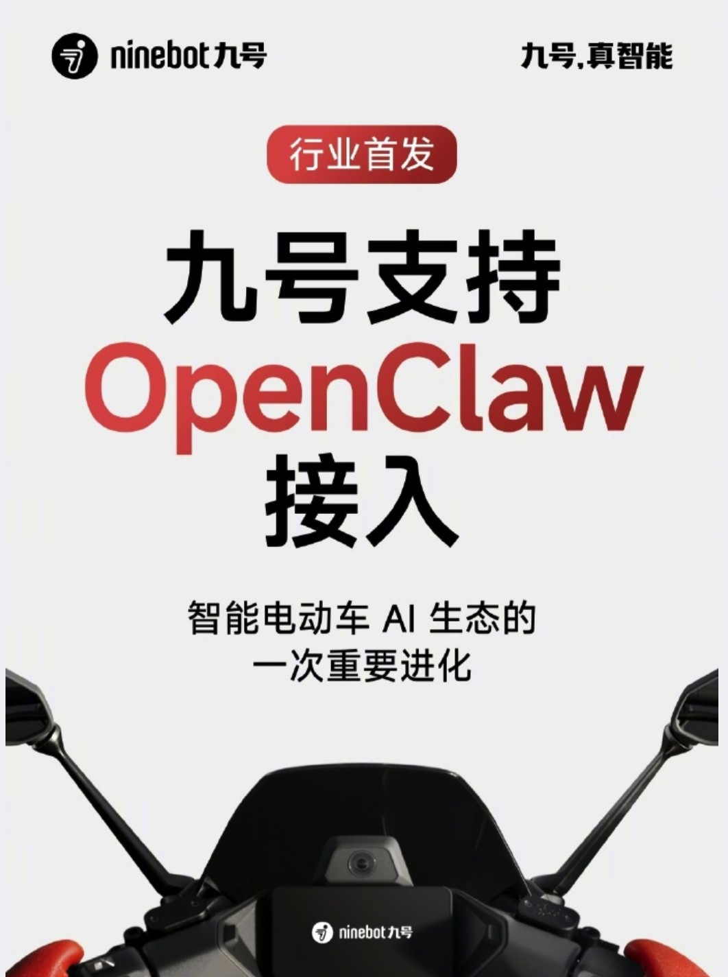 去年万物接入DeepSeek，今年万物接入OpenClaw龙虾🦞。这有