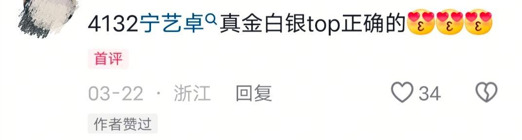 ...有时候感觉小尼玛疯了​​​
