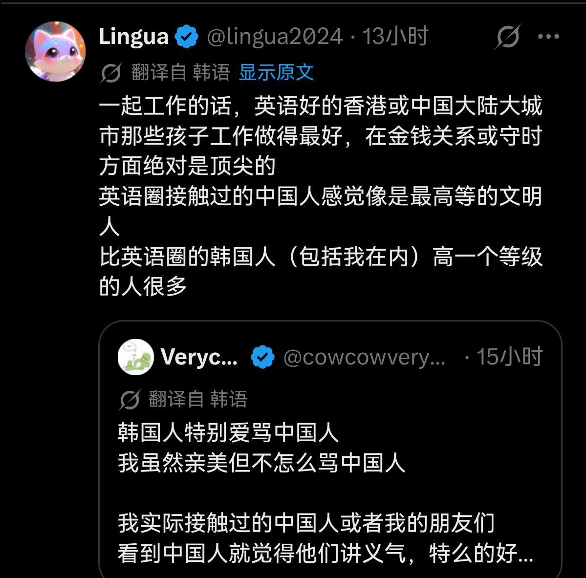 外网又有韩国人感慨“中国人很大方，韩国人破产交不上学费的话还会帮他出钱”