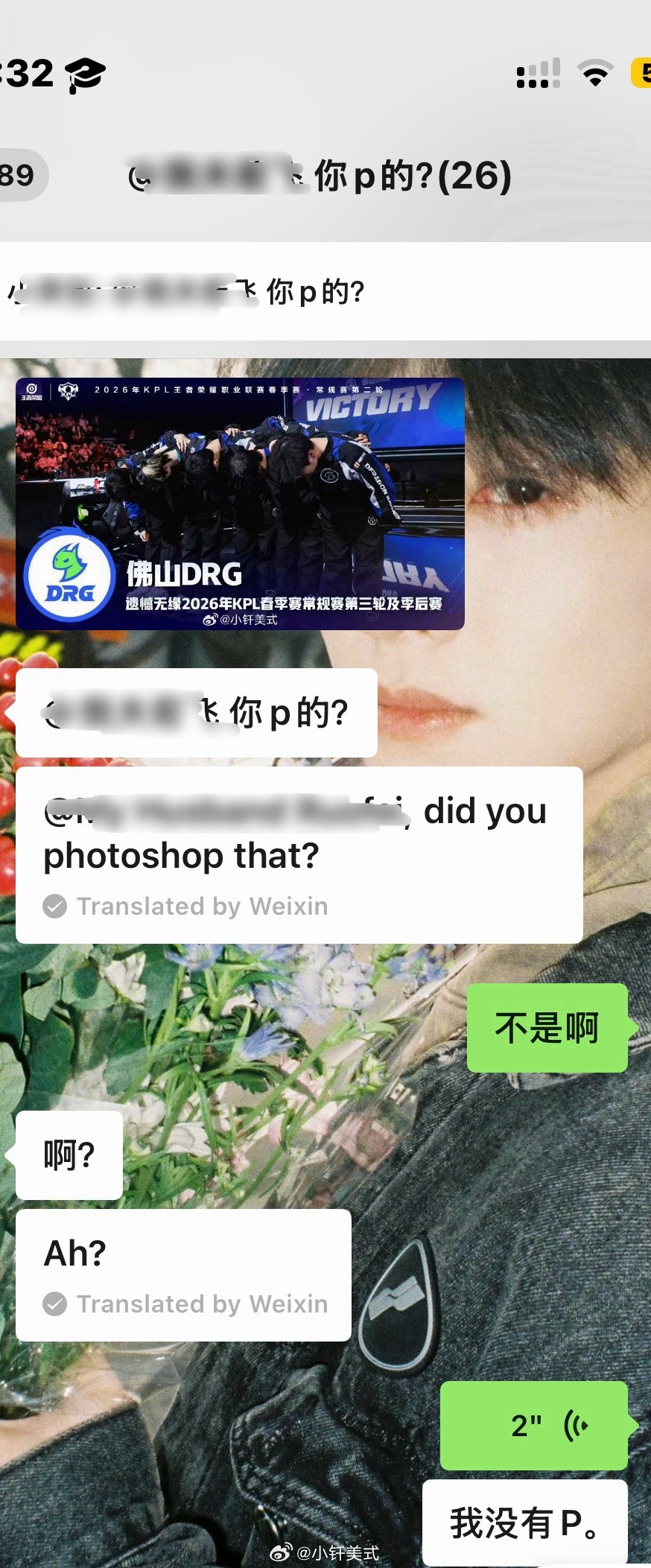 冤枉啊大人！！！