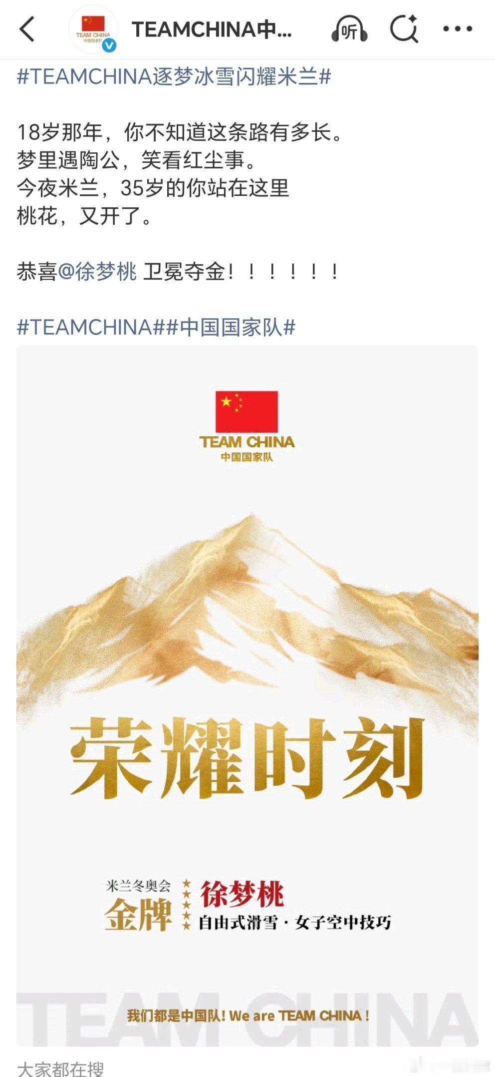 这是中女的时代中女就是强女！