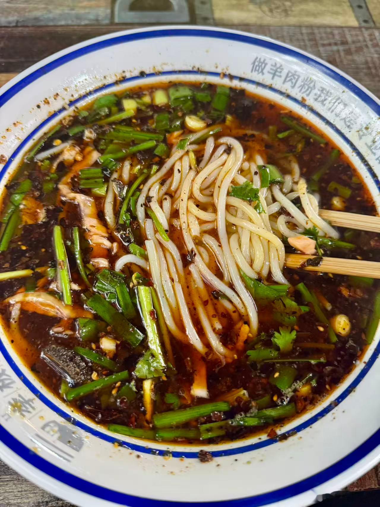 缺薄荷的羊肉粉就少了点灵魂，但是也很好吃，粉吃完后汤都能喝完四川美食​​​