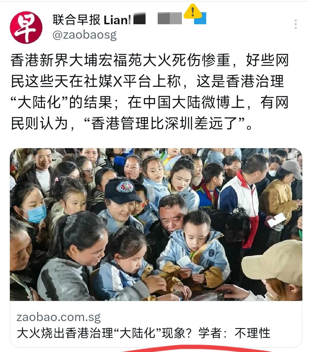 香港火灾中，一名聪明的菲佣火了！她和雇主3个月婴儿被困火场，她居然靠着跟家人