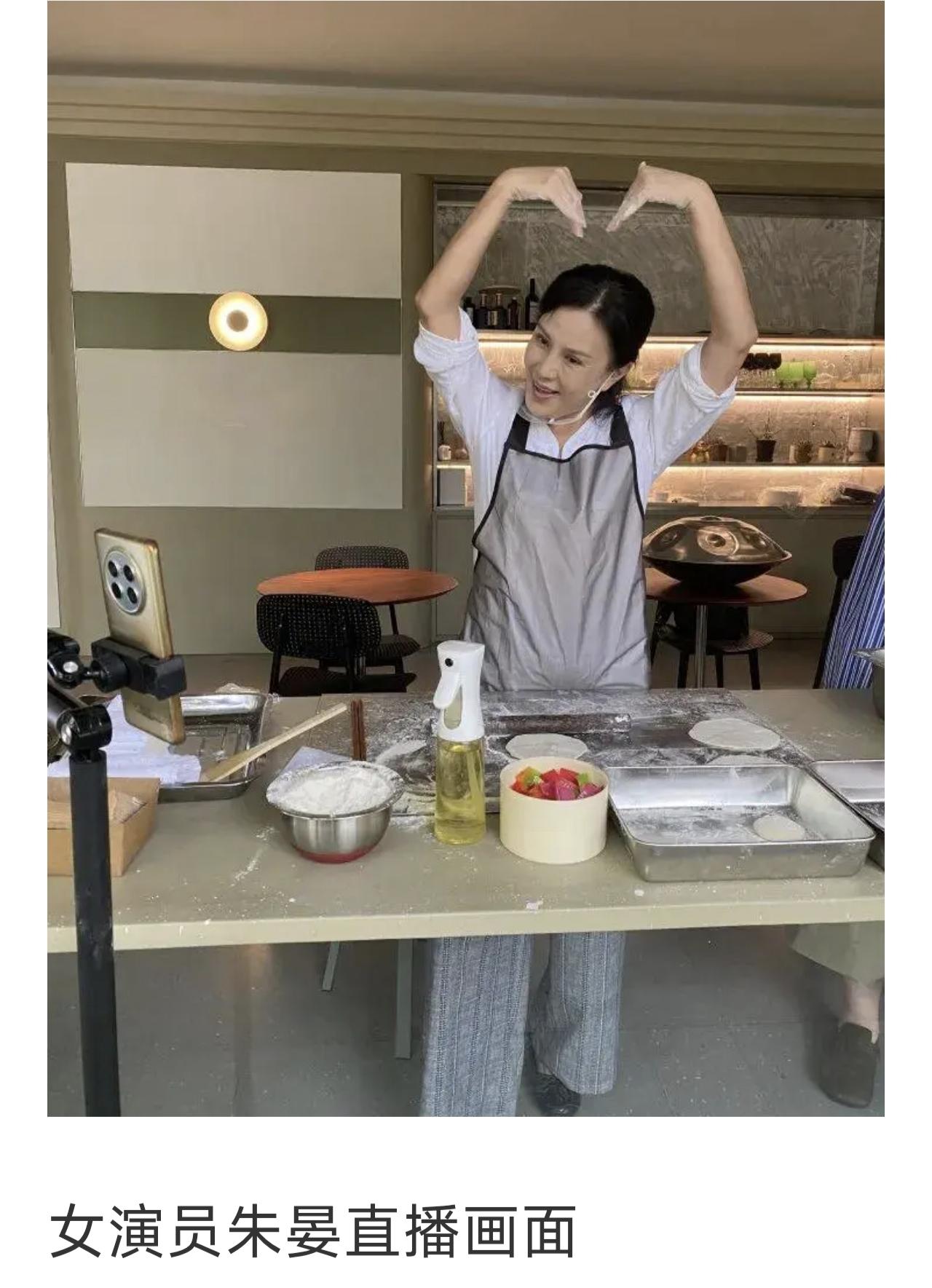  演员朱晏被传卖韭菜盒子，遭前夫拖累负债600万52岁演员朱晏被传杭州卖韭菜盒