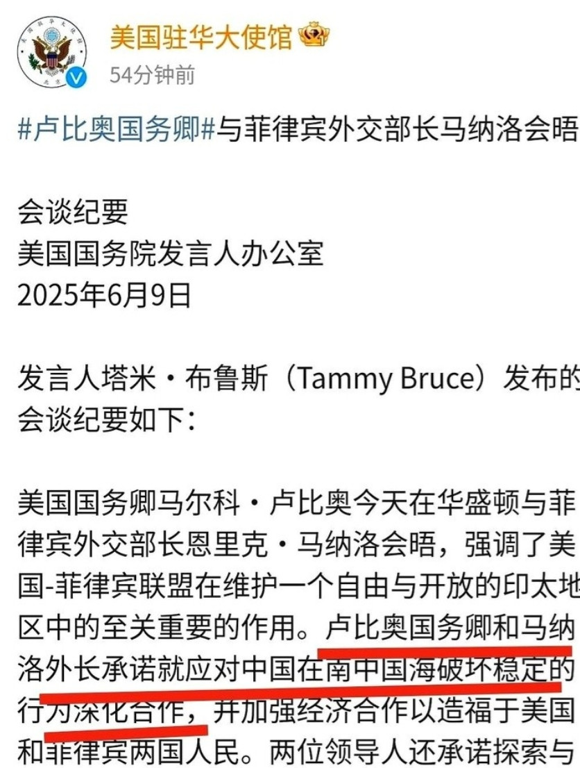 这一套做法典型的“很美国”。美国一边是派出重要人物跟中国谈判，急于想让中国放松