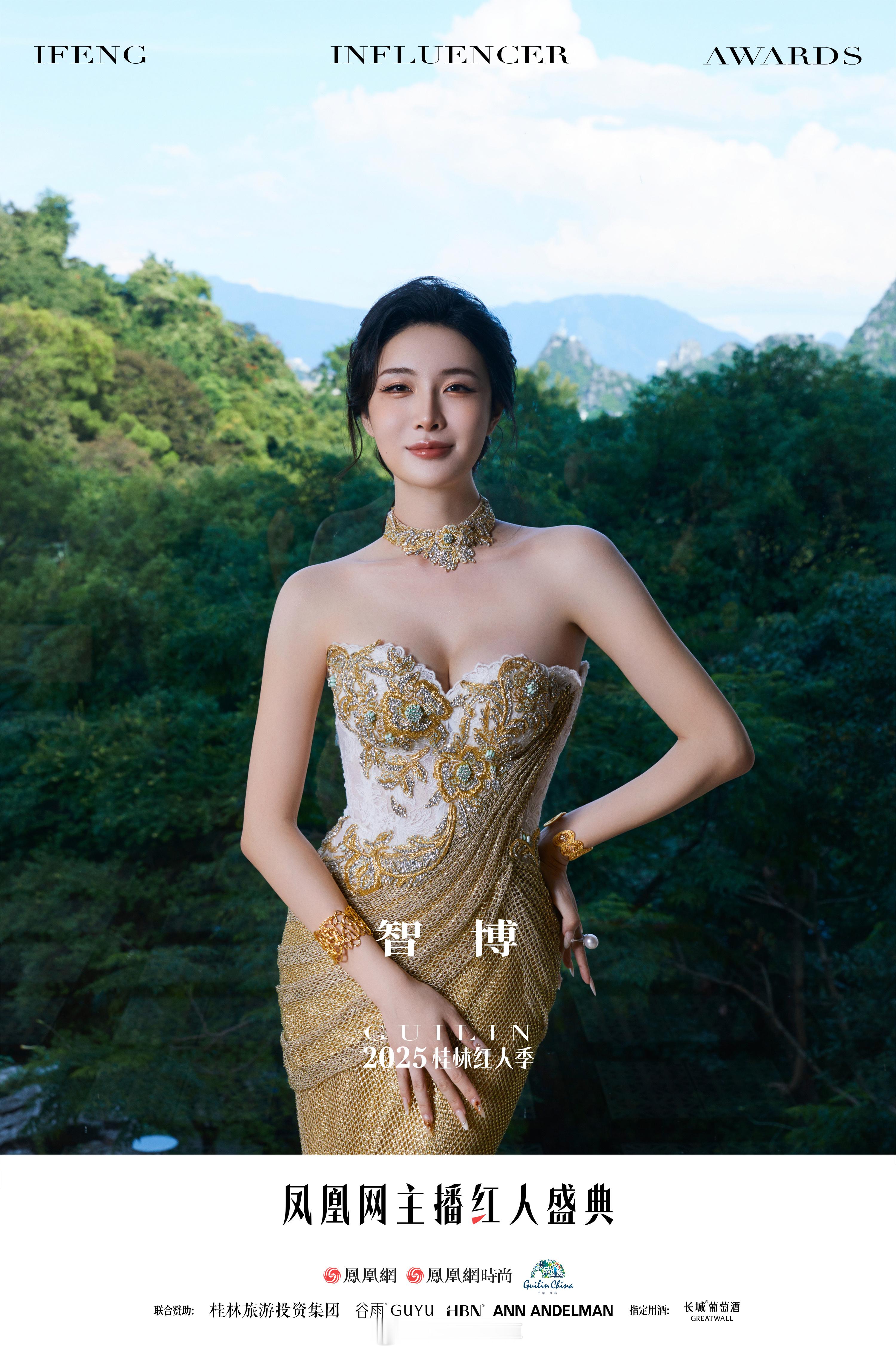 桂林山水国风大片[爱心][爱心][爱心]​​​
