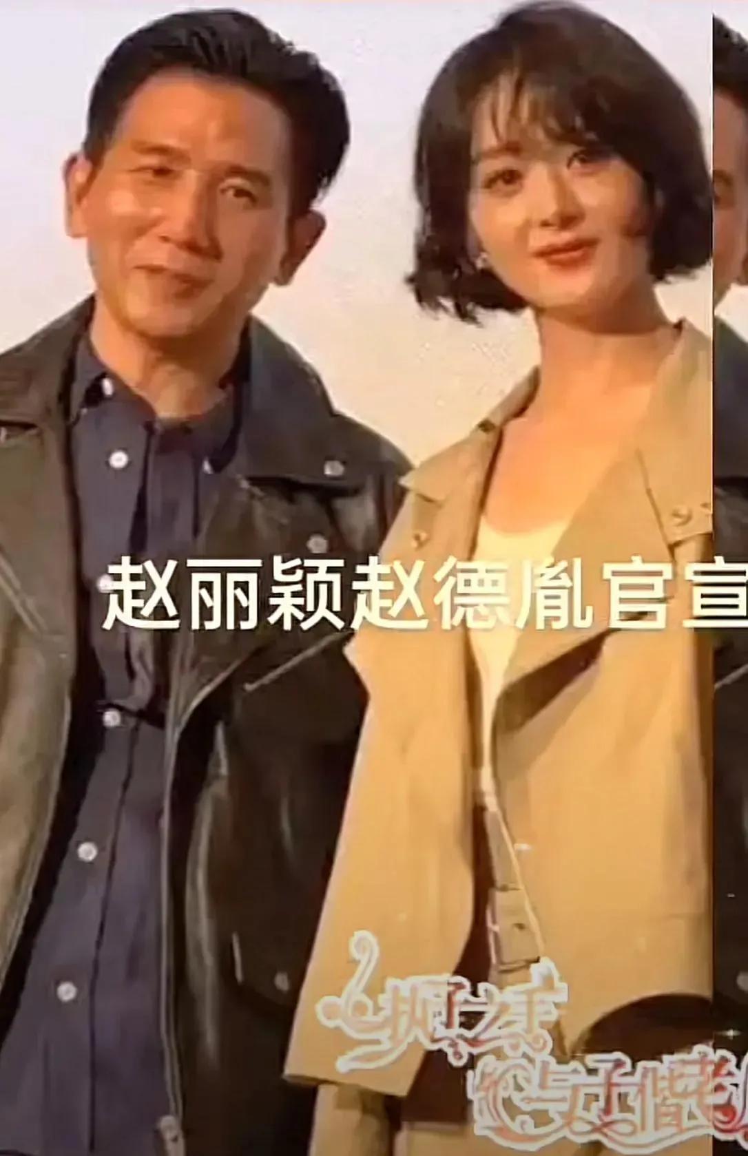 赵丽颖新绯闻男友真的不被看好，连看面相的都出来说赵德胤夫妻宫凹陷，对待感情有自私
