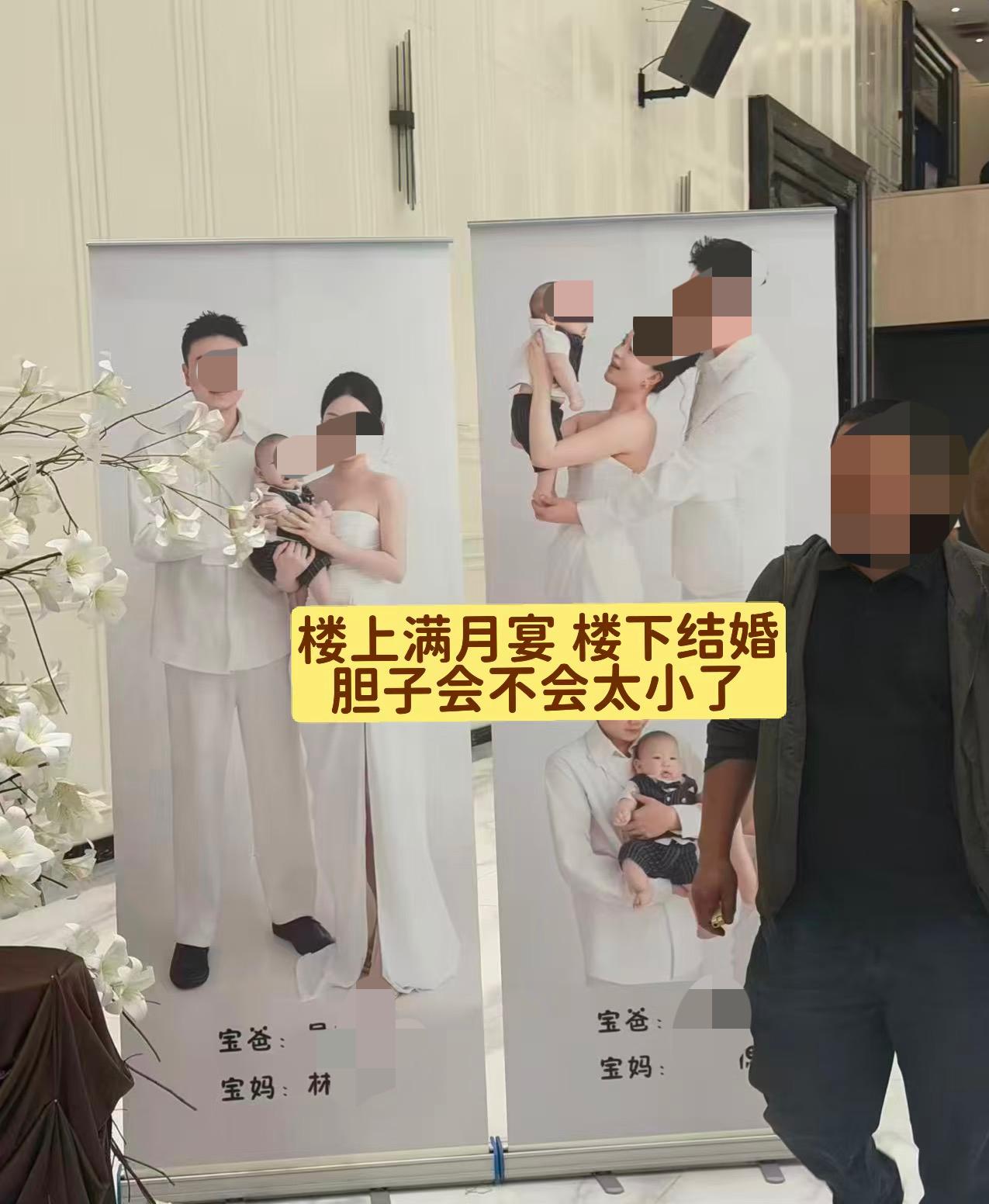 贵州六盘水男子这事损失最大的不是孩子而是新娘，这男的不是有钱人，可以说还