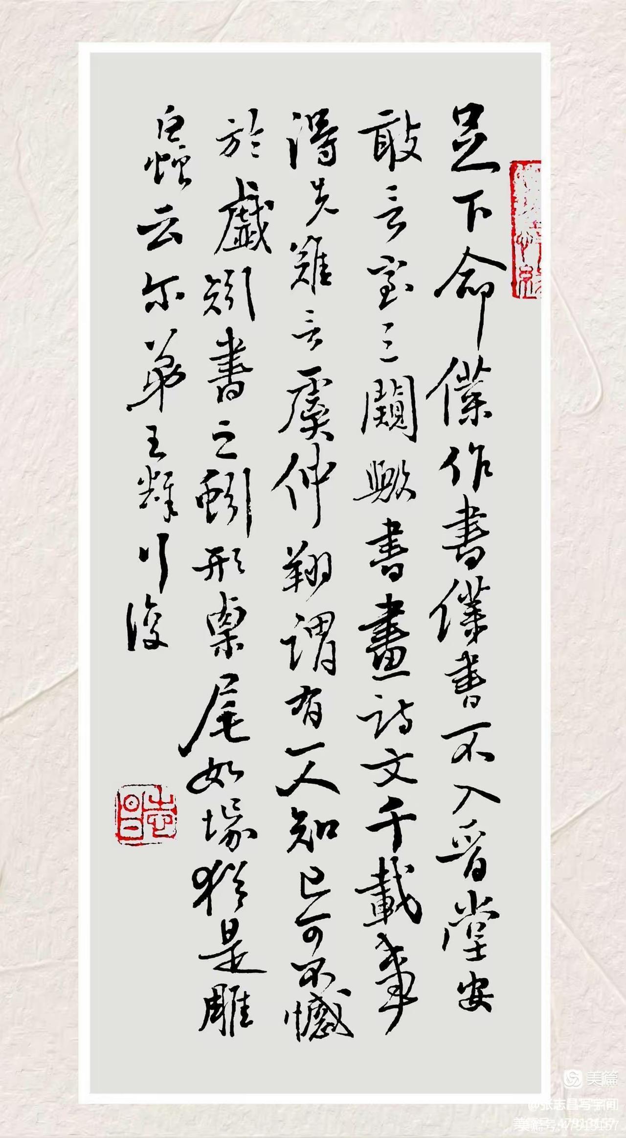 晚明书法大家王铎，是绕不开的巅峰人物。他那件藏于日本百年的行书手札，堪称学行书的