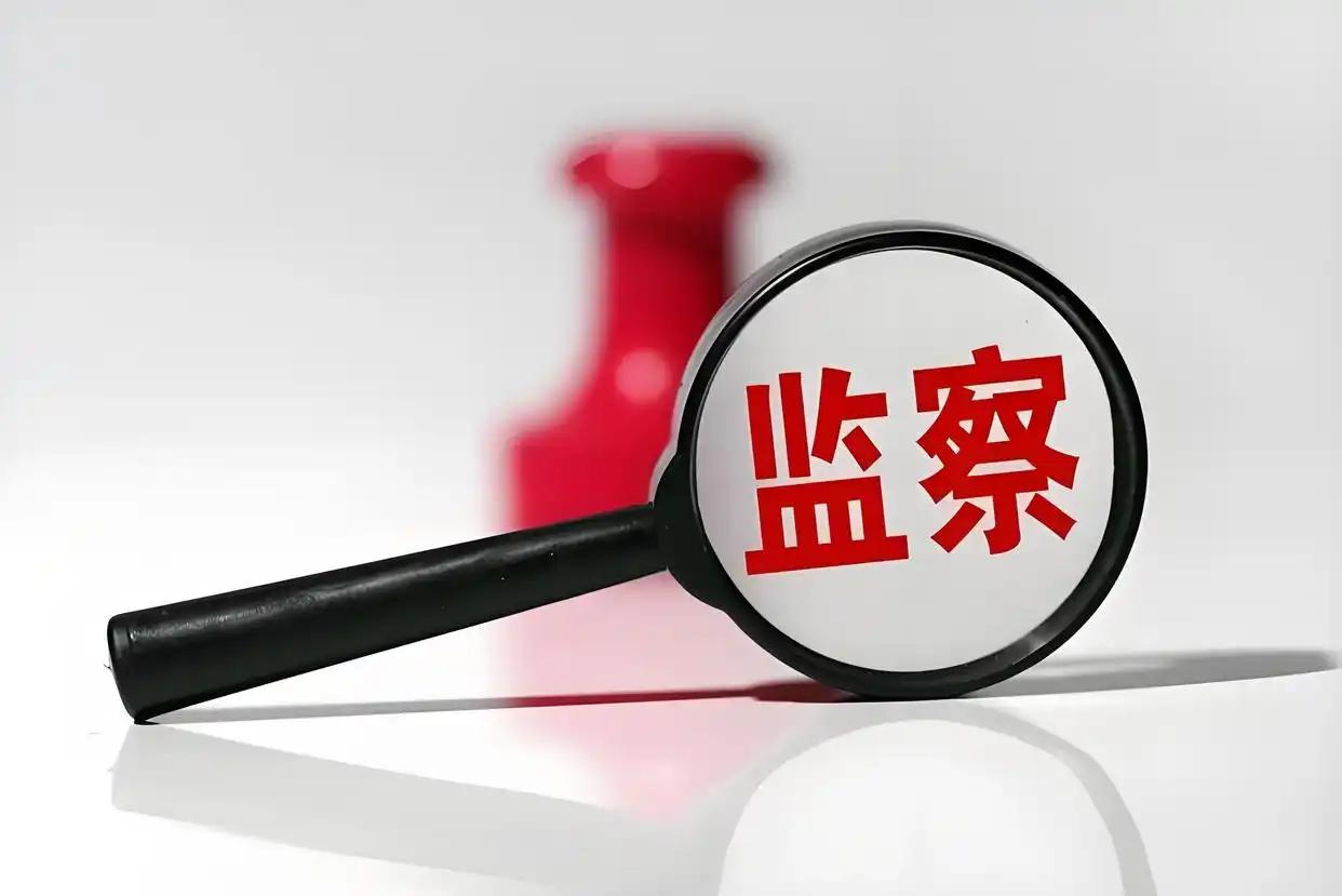 监察体制改革早期，办理留置案件的时候，看护人员要临时从各个基层派出所、业务警种抽
