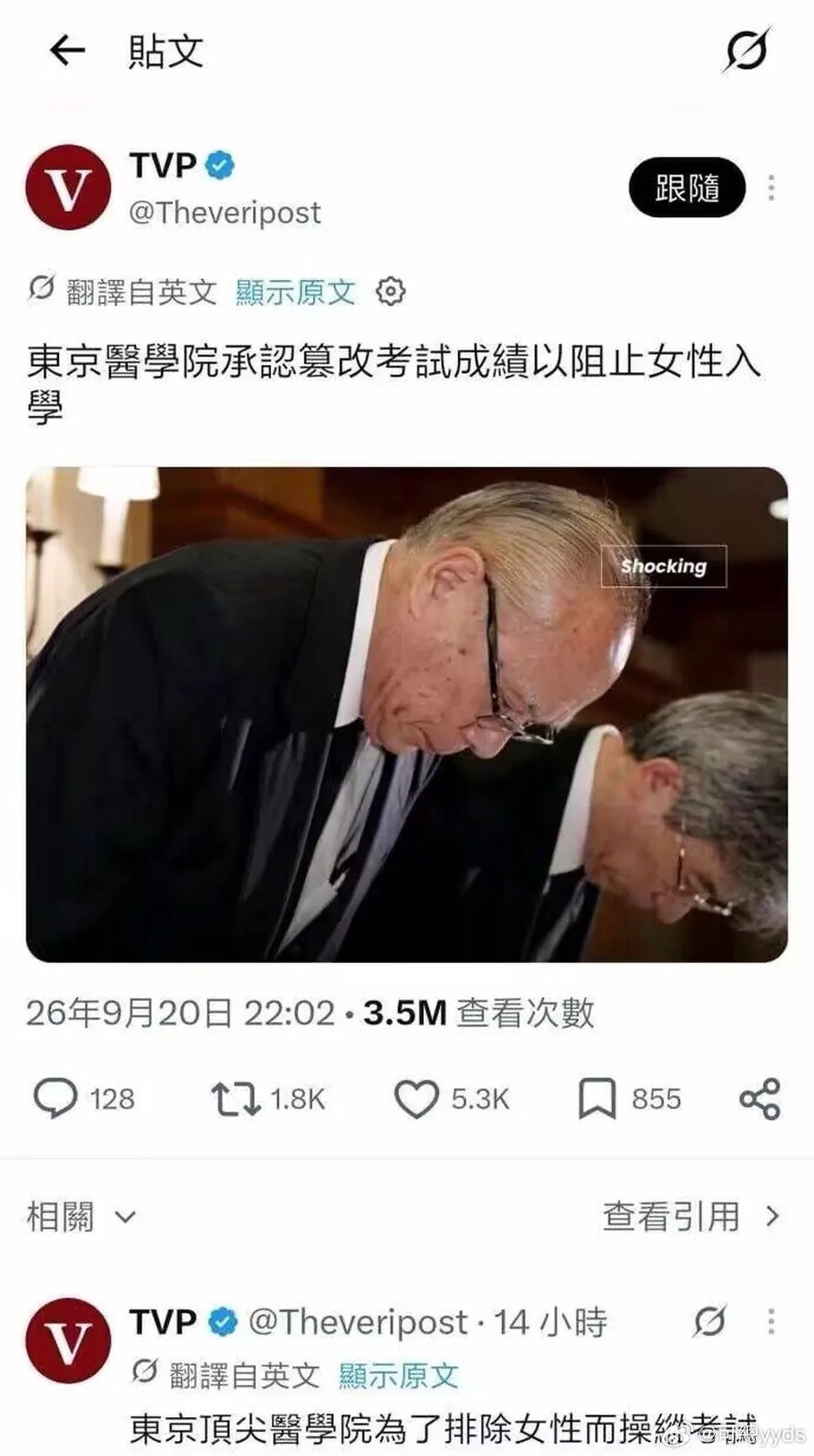 这是犯了天条了​​​