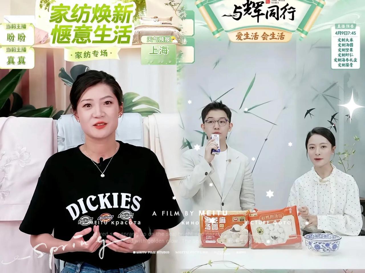 大家还在猜董老师下周是去世界互联网大会亚太峰会还是海南消博会呢，董董就透露董老师