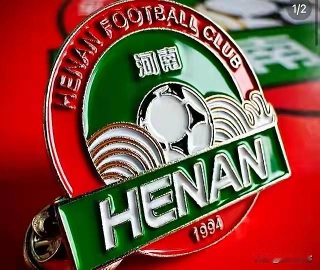 如果河南队能拉到更多的赞助和资金，决定下赛季将主场放在洛阳，作为郑州球迷将会尊重