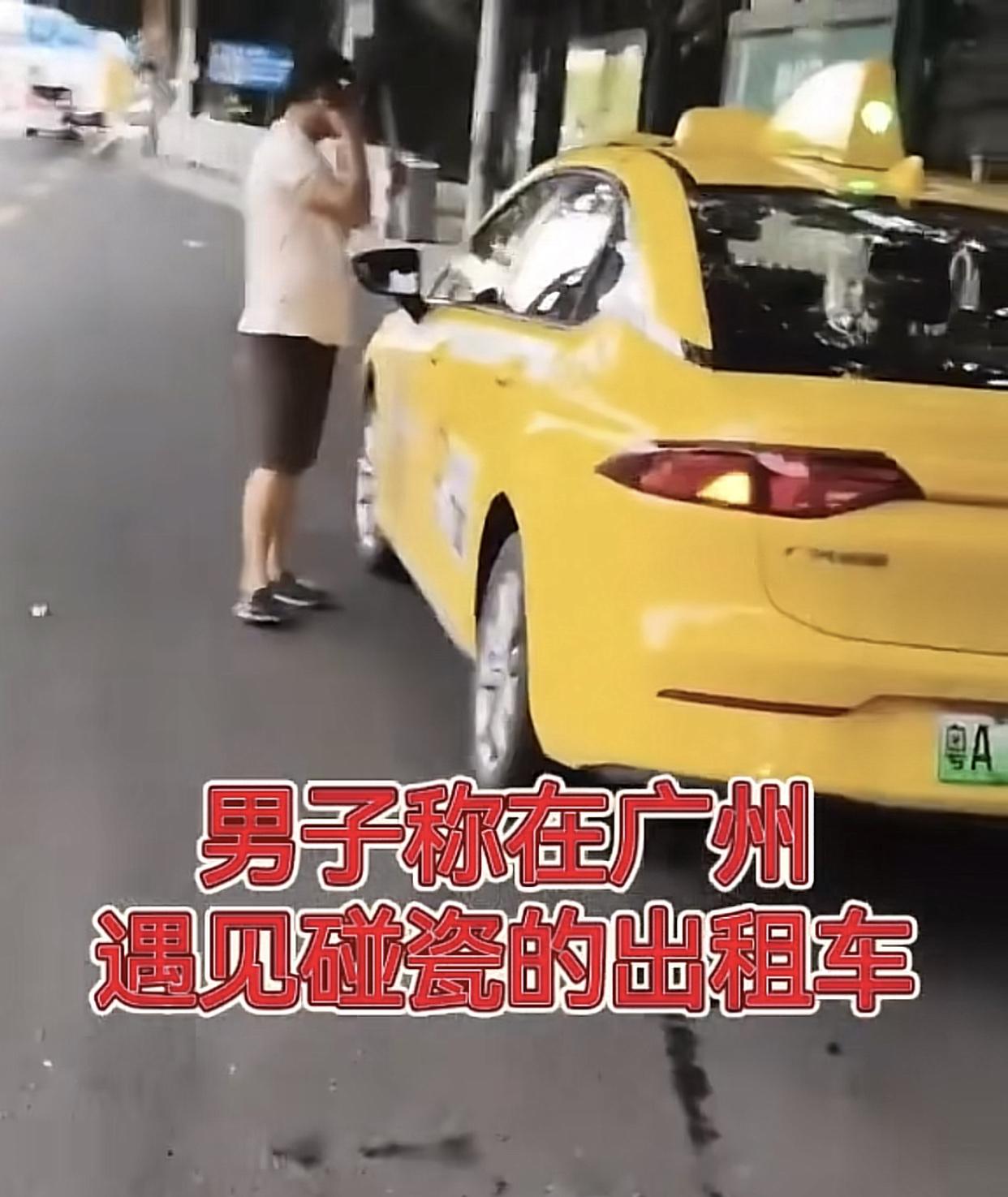 广州黄埔大道马场路口，一男子开车时，全面的出租车，在前方没有任何障碍物突然急刹