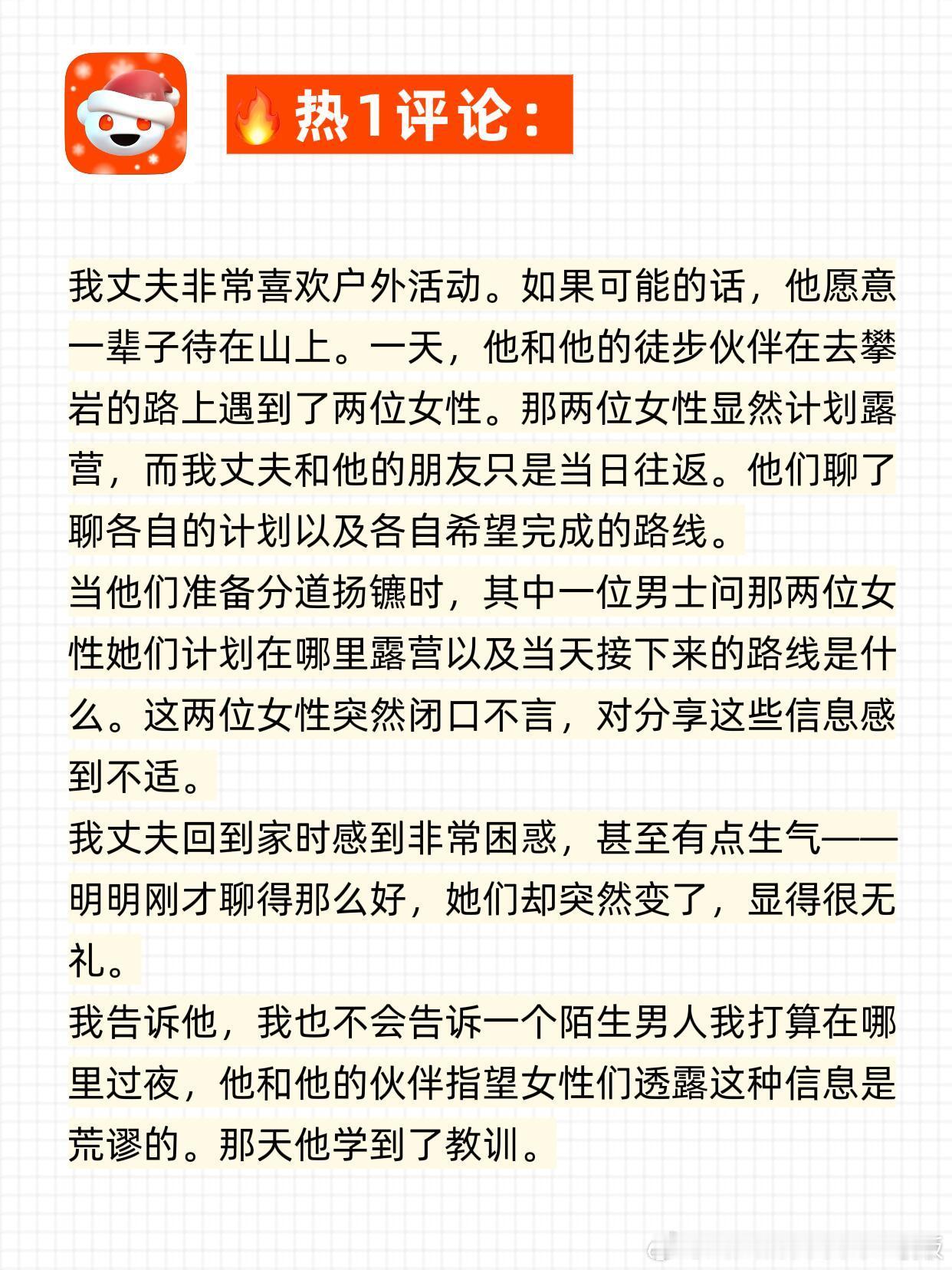 有什么事情是女性每天都面对的而男性完全不知情？