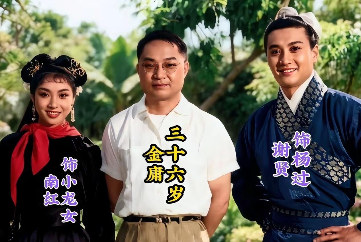 当年《神雕侠侣》筹拍，金庸亲自登门邀请24岁的谢贤出演杨过一角。谢贤一再推脱怕演