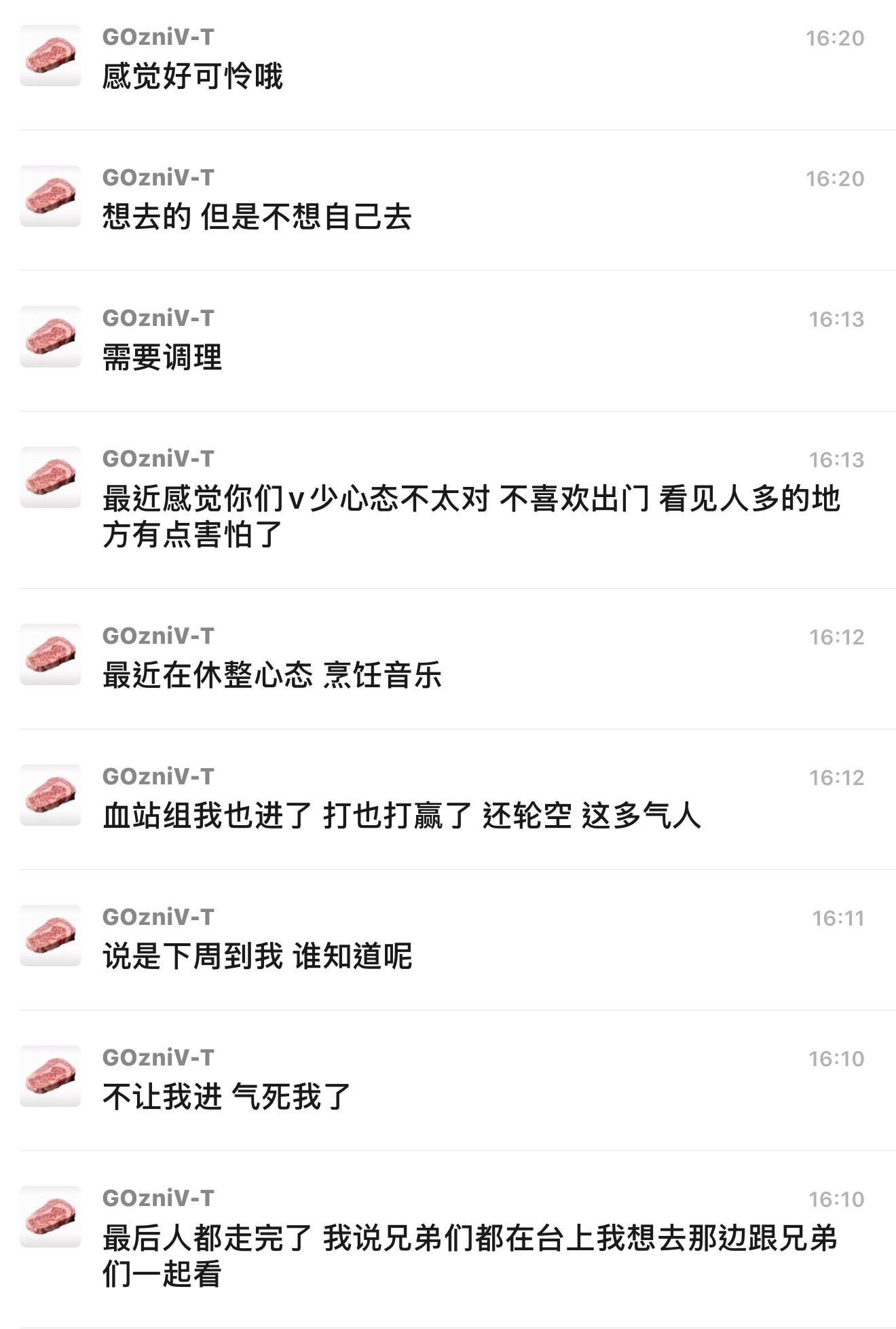 被虐到了呀 叔叔你咋了。 ​​​