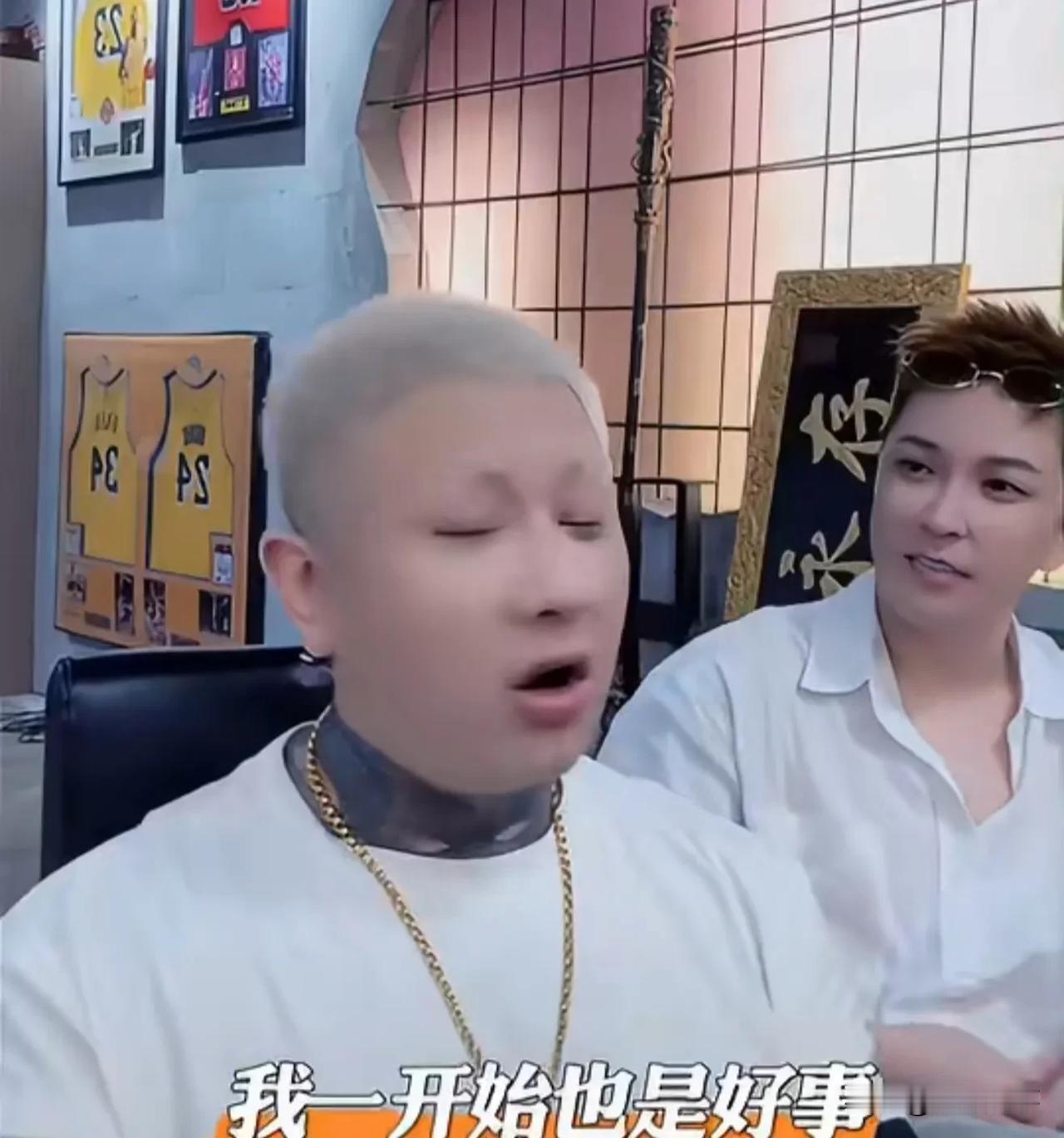 方丈吐槽给前妻小杜凤买克罗心项链！这些年了给我买过东