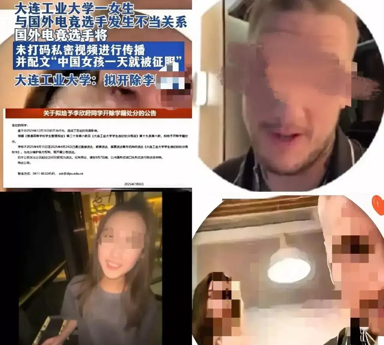 好像风向有点变了，一些公知大V，甚至有些律师开始指责大连工业大学的处罚没有法律依