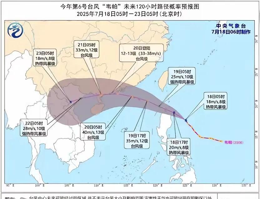 台风“韦帕”真的登陆了！这里是中山，7月19日夜晚10点半，狂风夹杂着大雨，把