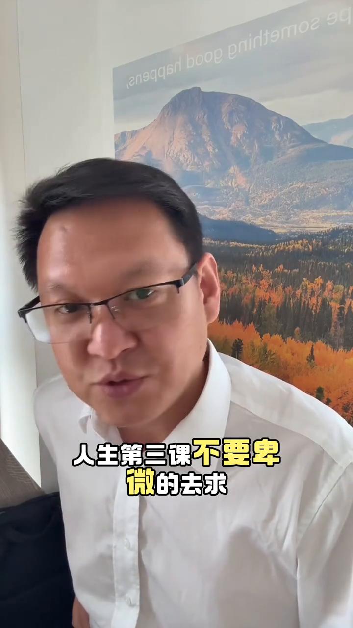 我今年42岁，出生于1984年。·人生第一课不要对短暂陪伴你的人执念太深。·