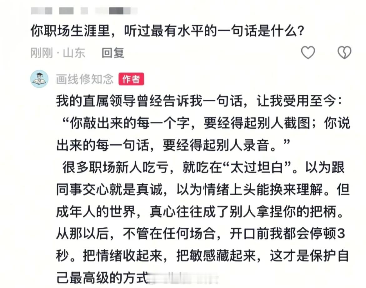 确实