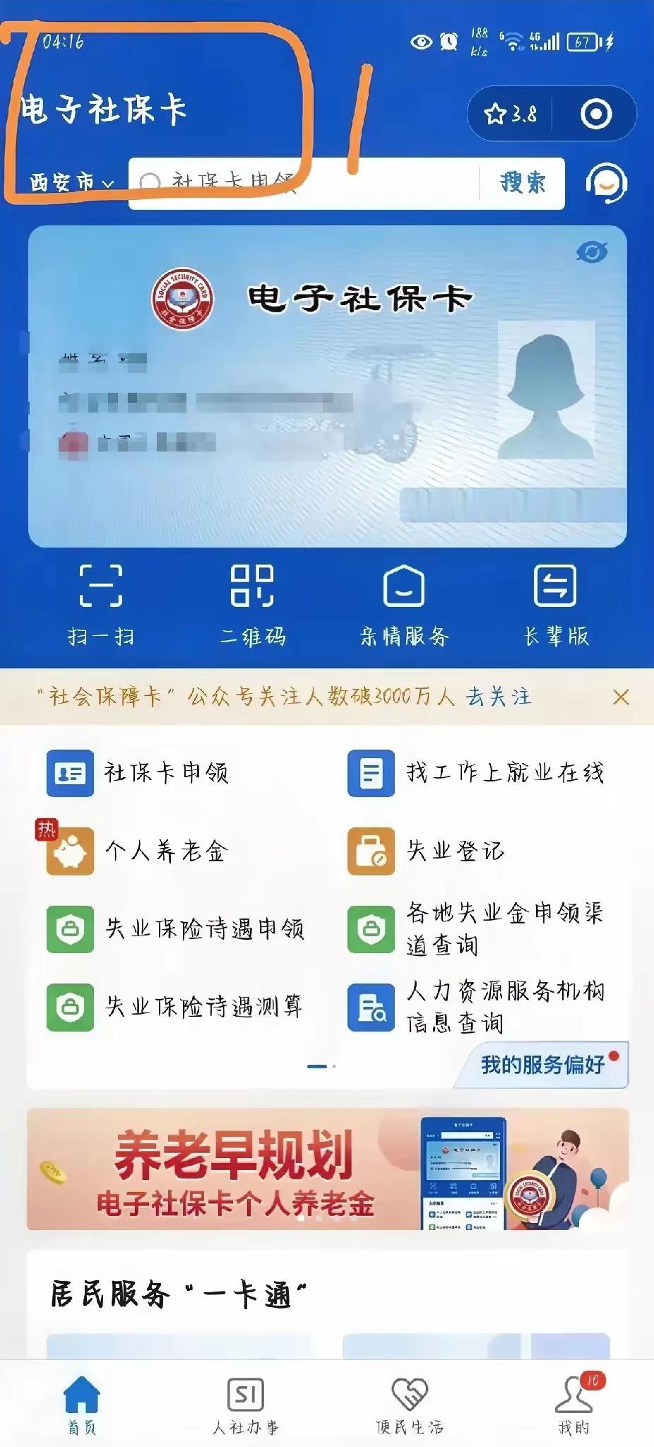 失业金不是被辞退才能领！这几种情况主动离职，也能申请很多人一直有一个误区，认