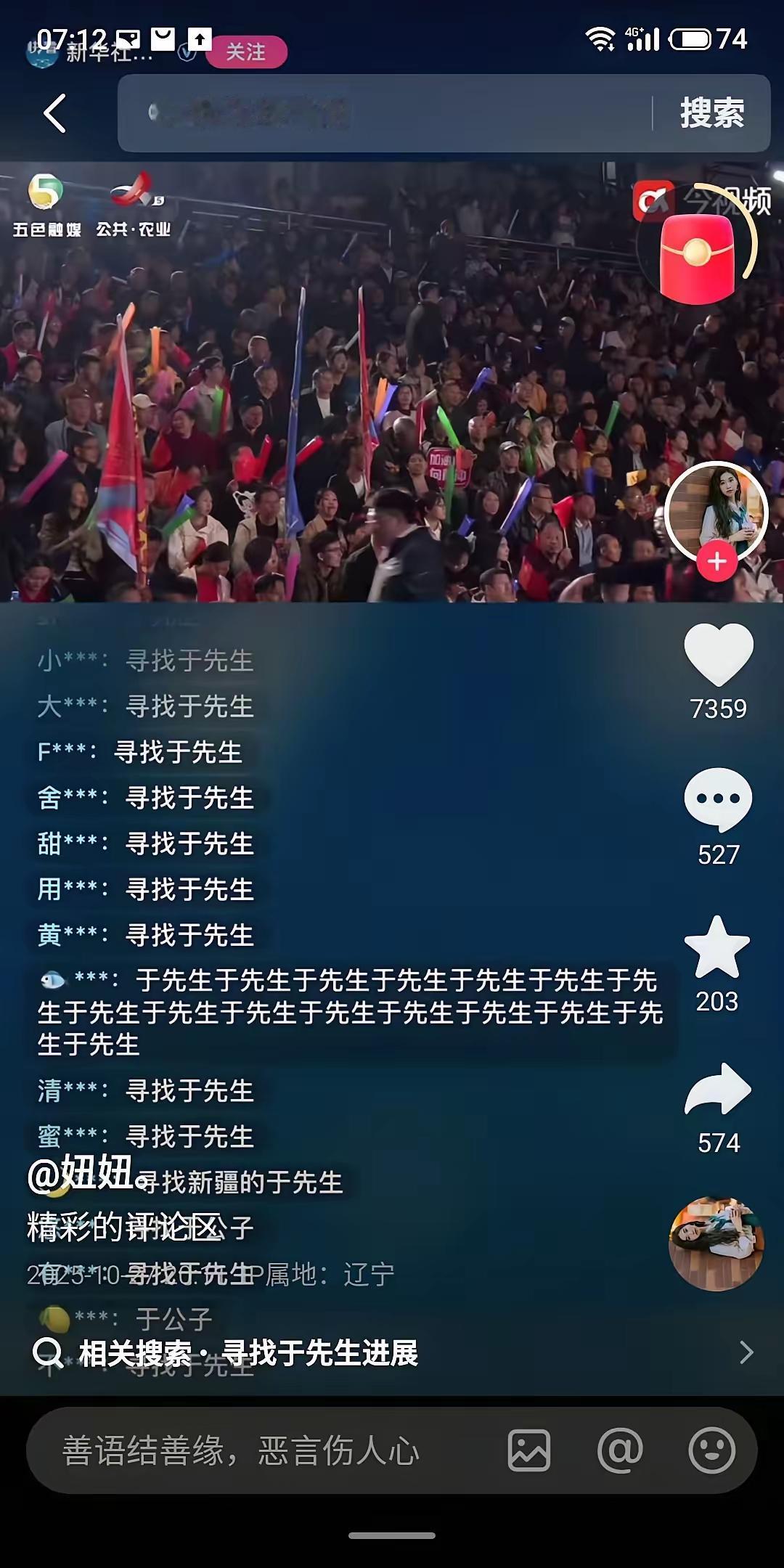 刚刷到这视频，眼泪一下就忍不住了[哭哭]！鱼儿，你看见了吗？好多人都在喜欢