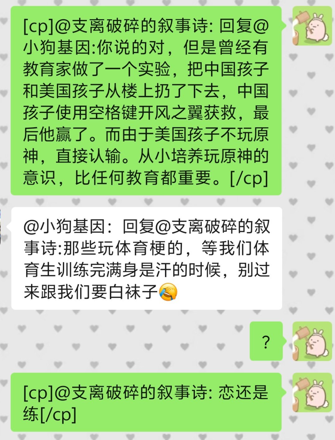 盘点那些一定要写到高考的名句:​​​