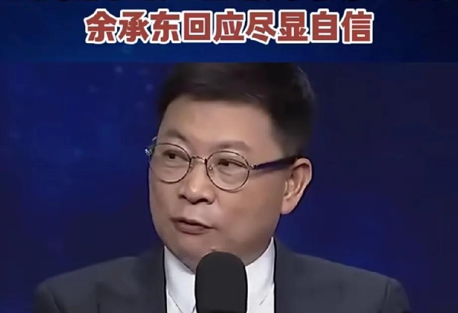 鸿蒙icon遇到困境了？不然为啥余承东icon说这句话？余承东说：“经过这两年的