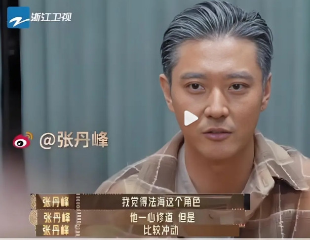 张丹峰的这点野心，全写在脸上了。我真的替他尴尬。《无限超越班》，张丹峰、
