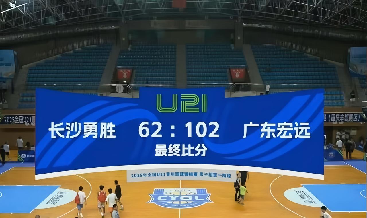 广东宏远男篮U21赛场动态：今晚广东宏远对阵NBL球队长沙勇胜，以102比62