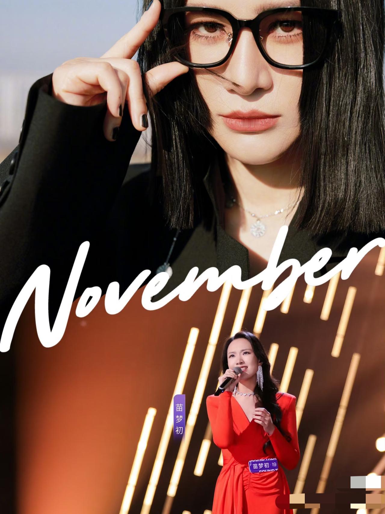 尚雯婕在节目中深刻评论该如何对待野心？“野心”不是贬义词，野心或许更是一种驱动