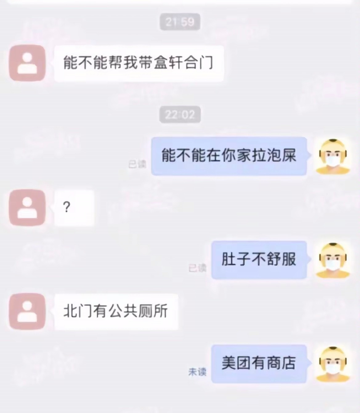 外卖骑手异闻录本次更新九则。