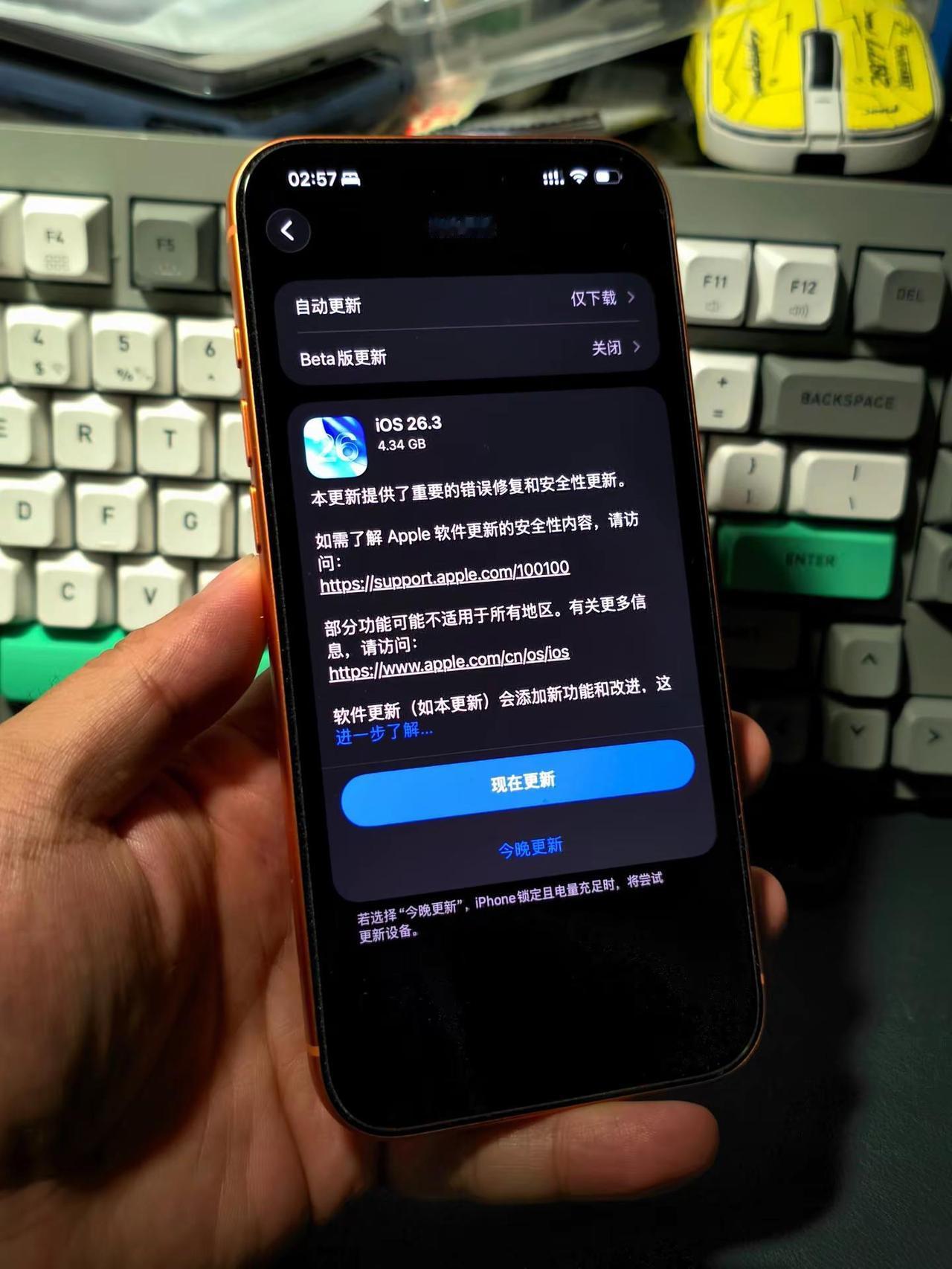 苹果iOS26.3正式版推送。看了下更新的变化，相册的无极缩放又回来了，另外增加