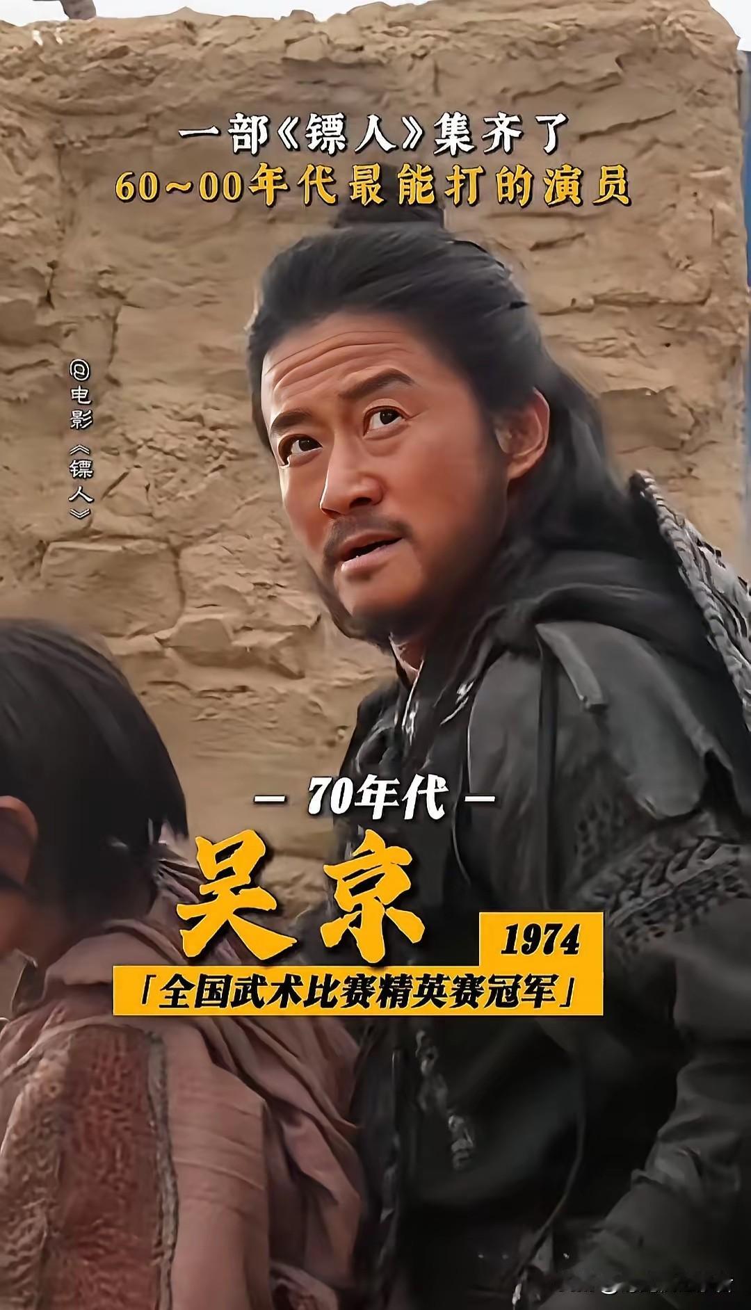 吴京太有想法了，一部剧请了这么多武术人，李连杰，惠红英，张晋，谢霆锋等。吴京的