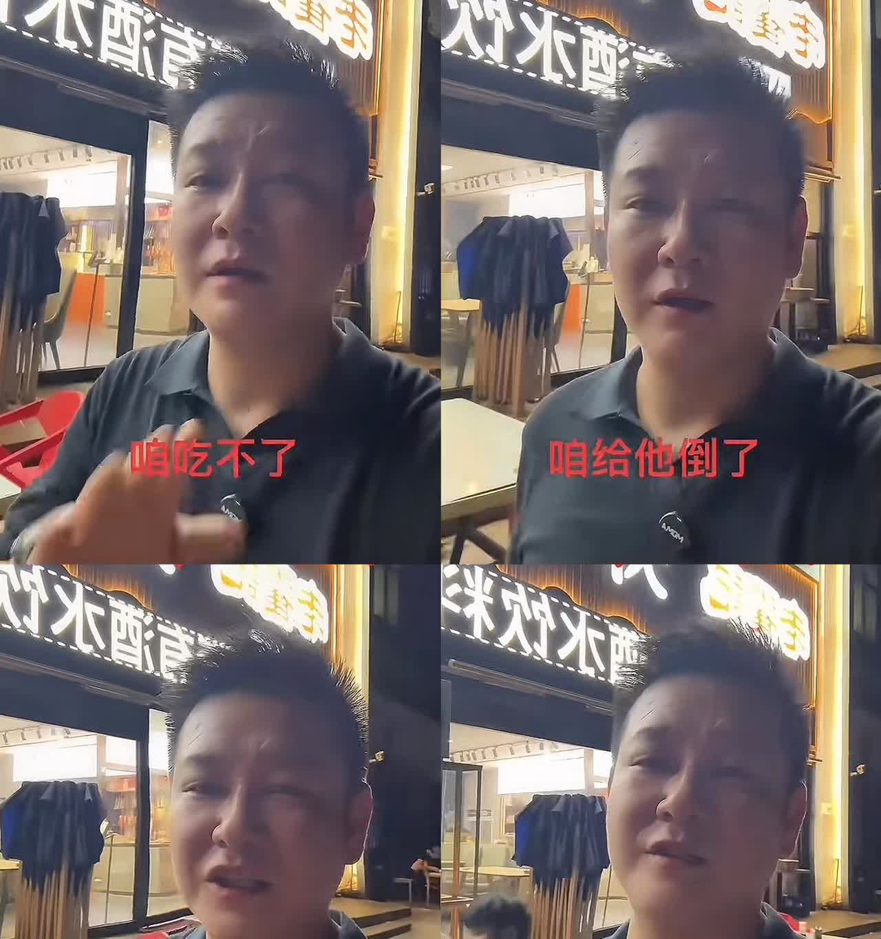 已经在网上开骂了河南饸饹面的老板彻底不装了虚伪的面具被撕开，不仅辱骂别人