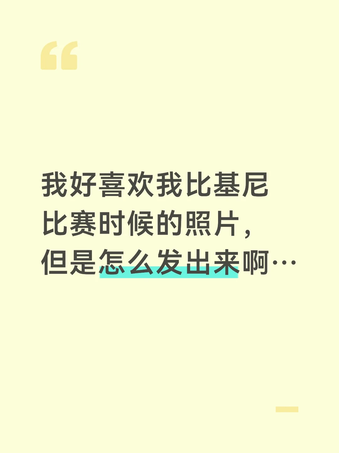 怎么发不会判我违规