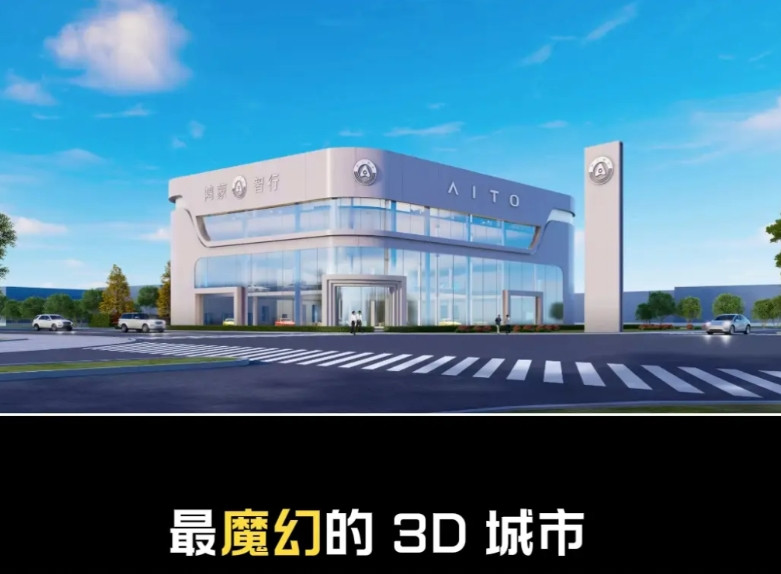 牛逼不是吹的。近日，华为常务董事终端董事长余承东飞抵山城重庆试驾问界新M7，其
