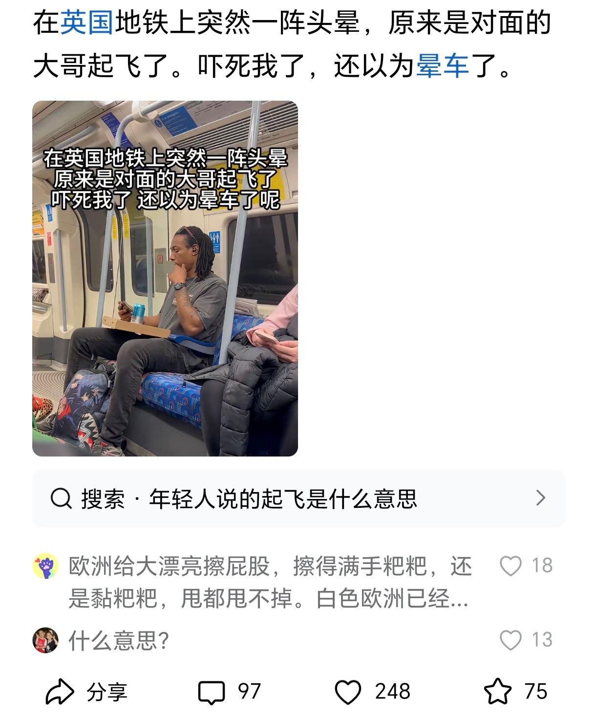 英国这是直接二手麻了……